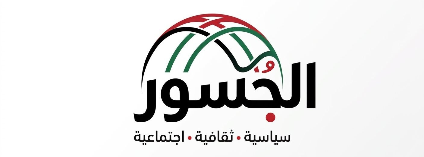 aljusoornews.com